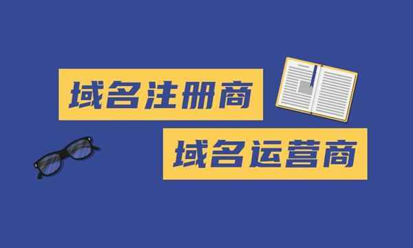 为什么要注册域名？
